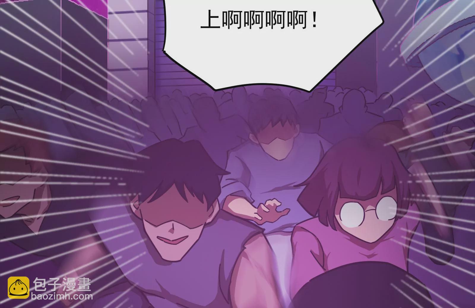 古神遊戲 - 第15話  衝啊！小唧！(2/3) - 6